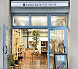 門司港店 外観