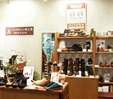 須磨パティオ店 外観